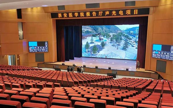 工程名稱：西安醫(yī)學(xué)院(未